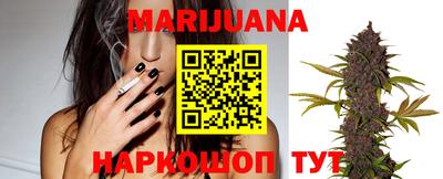 синтетический гашиш Берёзовский