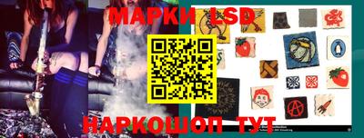 молекула духа Краснокаменск