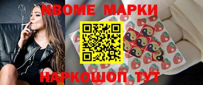 Альфа ПВП Бийск