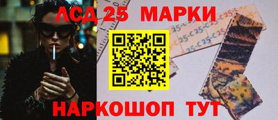 твердый Беслан