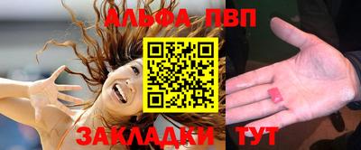 синтетический гашиш Берёзовский