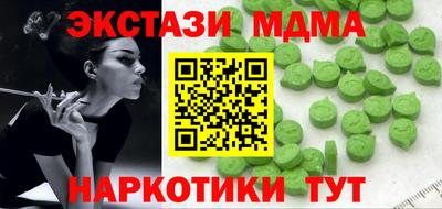 героин Краснознаменск