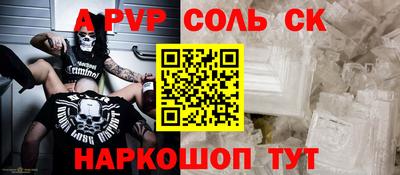 молекула духа Краснокаменск