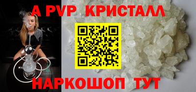 индика Краснодар
