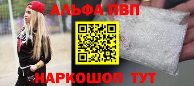 синтетический гашиш Берёзовский