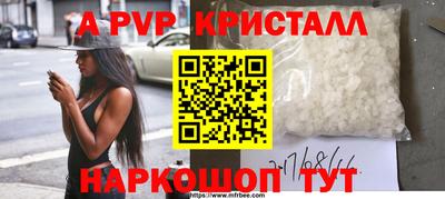 молекула духа Краснокаменск