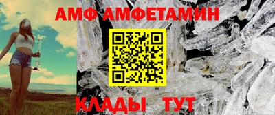 молекула духа Краснокаменск