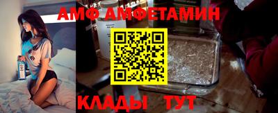 молекула духа Краснокаменск