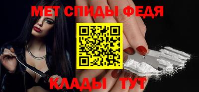 молекула духа Краснокаменск