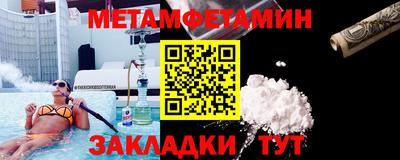 героин Краснознаменск