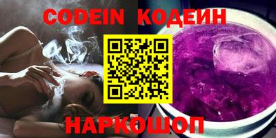 героин Краснознаменск