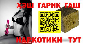 молекула духа Краснокаменск