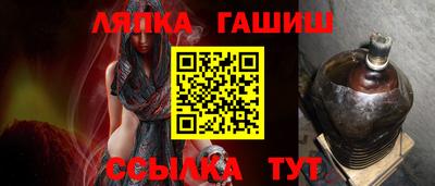 Альфа ПВП Бийск