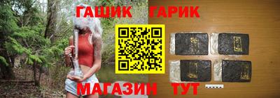 молекула духа Краснокаменск