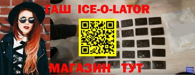 героин Краснознаменск