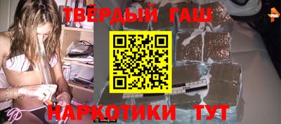 героин Краснознаменск