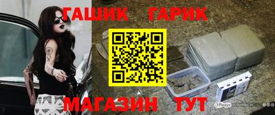 героин Краснознаменск