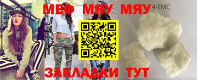 синтетический гашиш Берёзовский