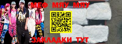 молекула духа Краснокаменск