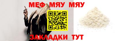 твердый Беслан