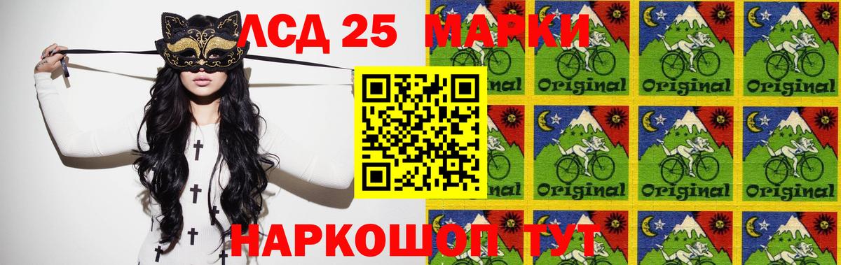 ЛСД экстази кислота Обнинск