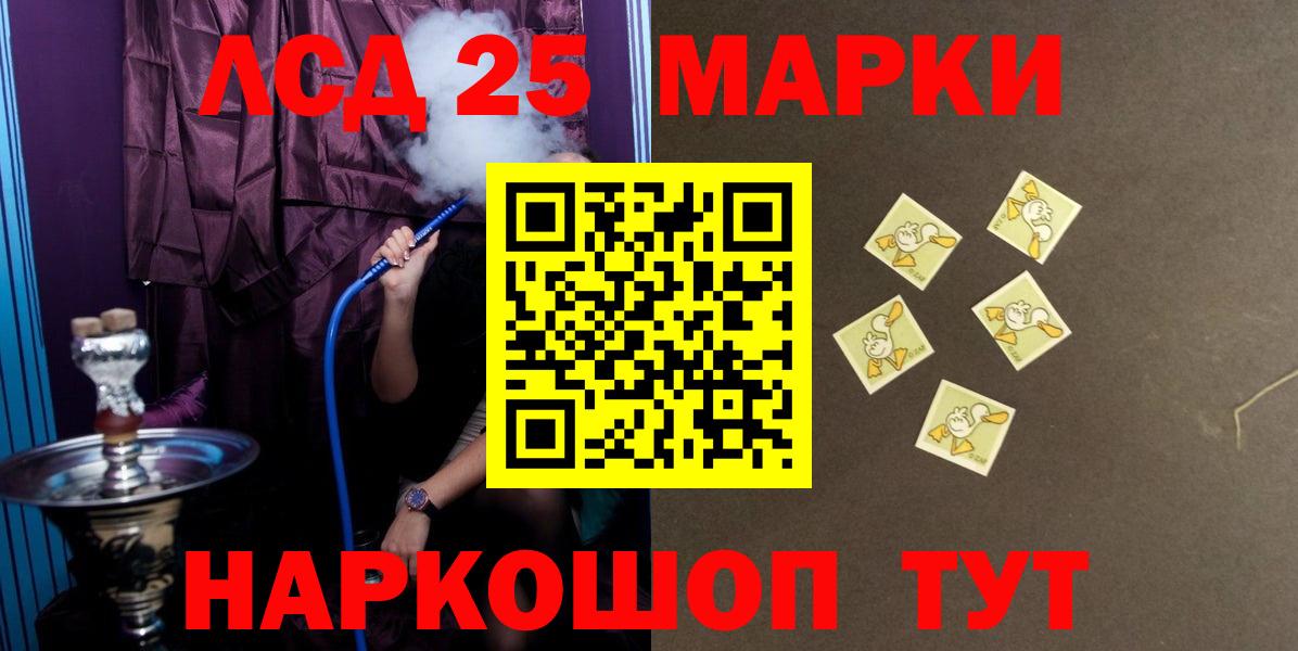 ЛСД экстази  ЛСД экстази ecstasy  Обнинск  ЛСД экстази ecstasy 