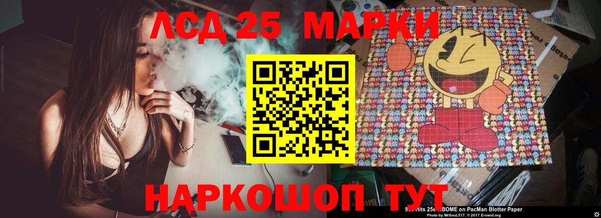 Обнинск  LSD-25 экстази ecstasy  Вход с VPN  LSD-25 экстази кислота 