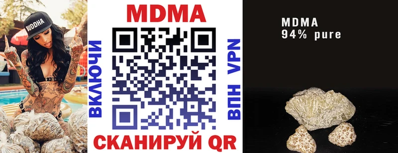 МДМА молли  купить  цена  Обнинск 