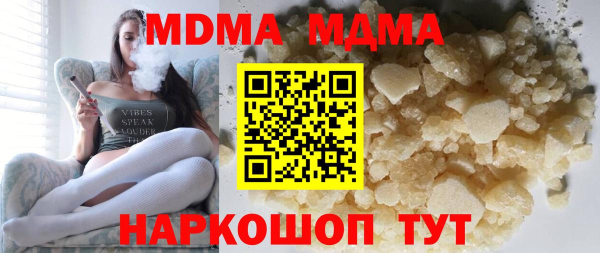 MDMA VHQ Обнинск