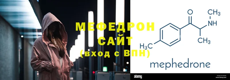 МЯУ-МЯУ VHQ  как найти наркотики  Обнинск 