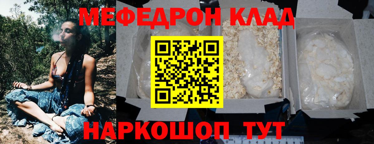 Обнинск  Меф 4 MMC  Вход с VPN 
