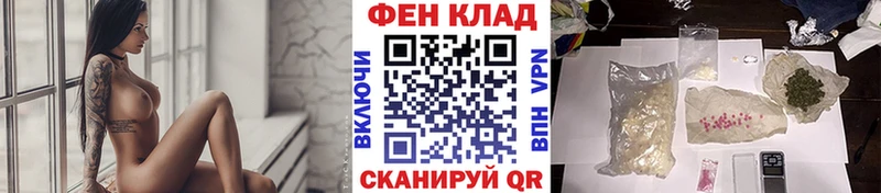 МЕТАМФЕТАМИН кристалл  закладка  мега онион  Обнинск 