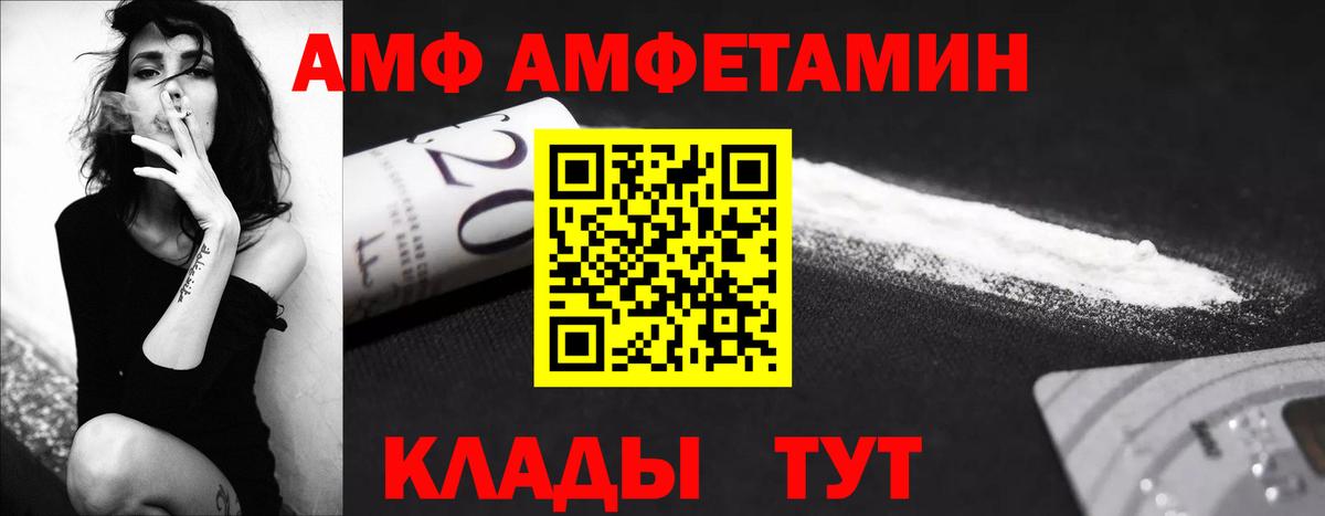 Обнинск  Первитин пудра  Первитин пудра  Вход с VPN 