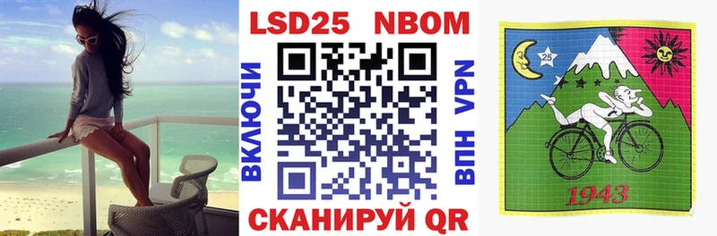 KRAKEN ONION  Обнинск  Марки N-bome 1,8мг 