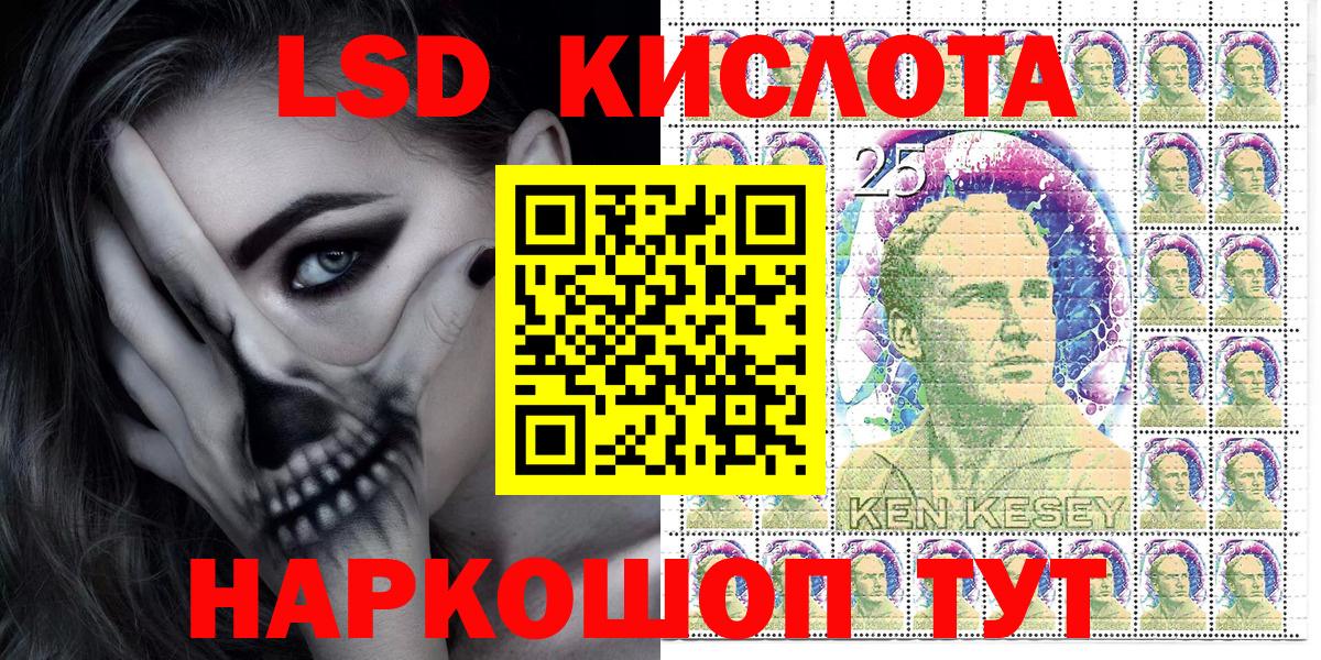 Наркотические марки 1,5мг Обнинск