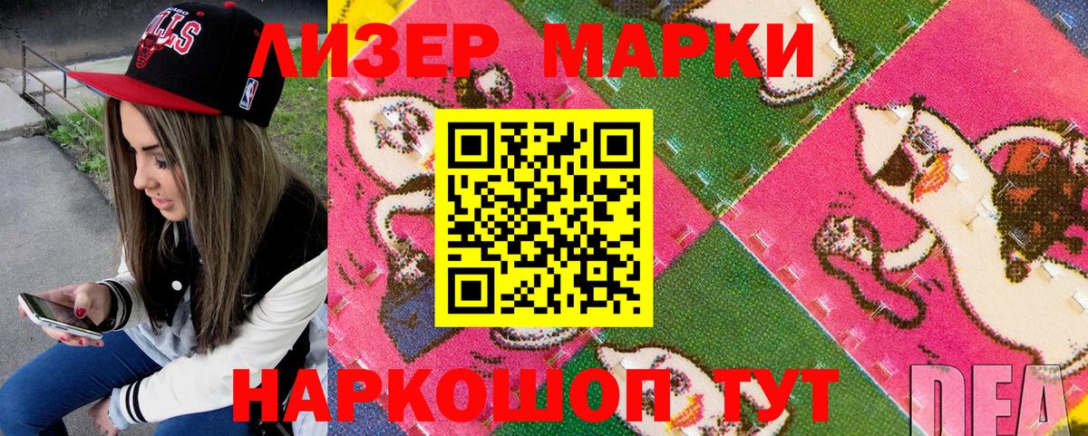 Марки N-bome  Обнинск  Марки NBOMe 1,5мг 