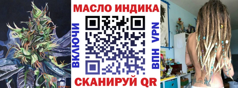 купить закладку  Обнинск  Дистиллят ТГК концентрат 