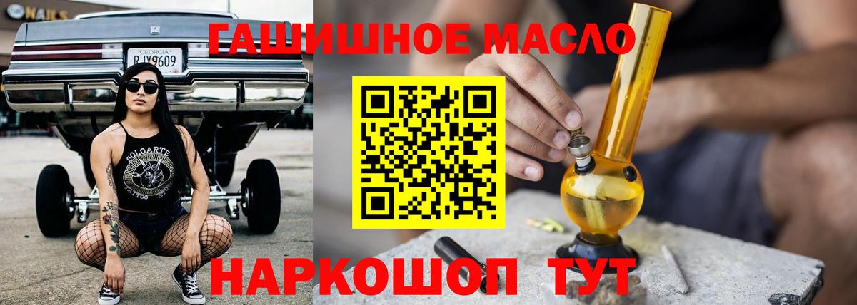 ТГК вейп с тгк  Обнинск 