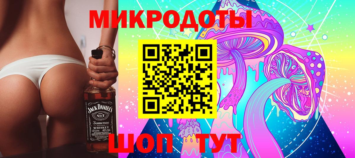 Псилоцибиновые грибы Cubensis  Галлюциногенные грибы MAGIC MUSHROOMS  Обнинск  Вход с VPN 