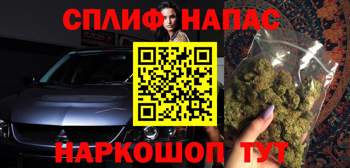Обнинск  Марихуана гибрид  МАРИХУАНА гибрид  Канабис сатива  Вход с VPN  Конопля планчик 