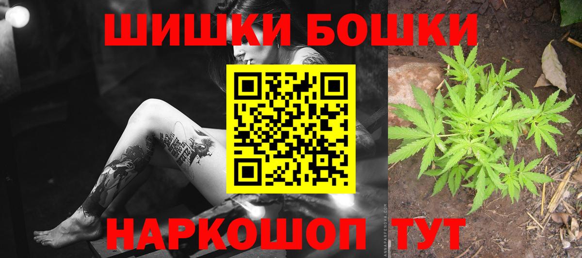 Бошки марихуана Bruce Banner Обнинск