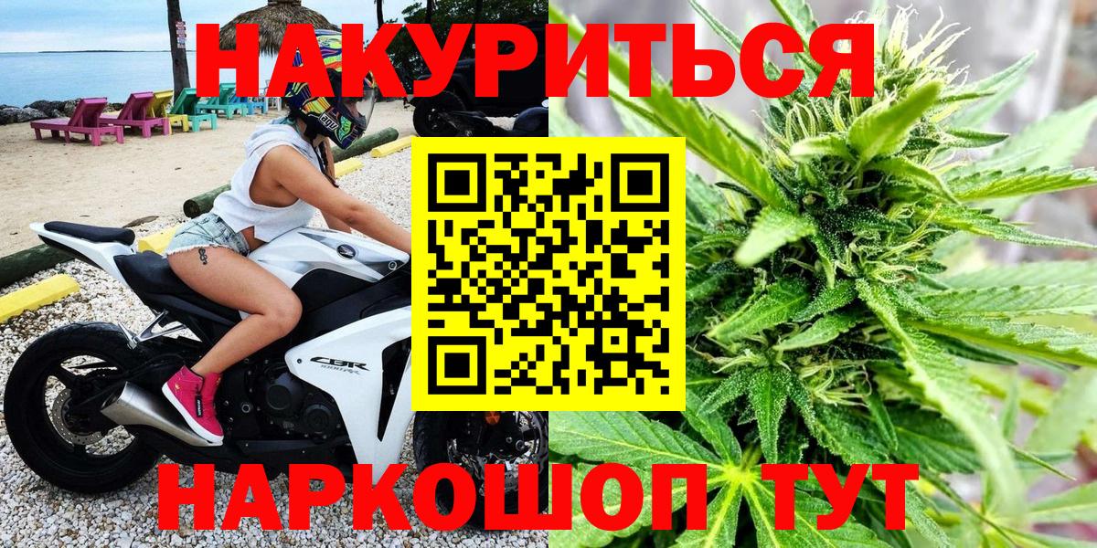 Конопля сатива  Шишки марихуана White Widow  Обнинск  Шишки марихуана THC 21%  МАРИХУАНА Amnesia 